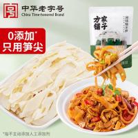 方家铺子 原味糯米笋 中华 520g 单位:袋