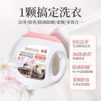 蔬果园 幸福四叶草 香氛洗衣凝珠 10g*80颗 (单位: 盒)