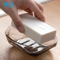 茶花 0001肥皂盒 香皂盒子 皂架皂碟 思迈普系列 1只装(单位:只)