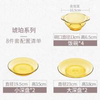 康宁餐具(Corelle Brands)8-OV-A/BF 百丽碗碟套装8件组 4个汤盘+4个饭碗(单位:套)