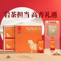 八马茶业 AB159马到成功三星武夷岩茶大红袍 0g (单位:盒)