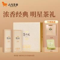 八马茶业 AA2153 乌龙茶赛珍珠1000 浓香型特级150g (单位:盒)