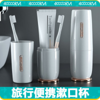 四万公里 旅行漱口杯刷牙杯牙具牙刷杯子 白色SW73 单位:个