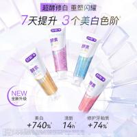 舒客冰沁白桃酵素牙膏120克(单位:支)