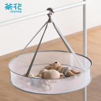茶花(CHAHUA) 990166 晾衣网架大号单层 61*52cm 单位:个 灰色