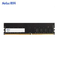 朗科(Netac) DU04 行业商用系列台式机内存条DDR4-2666 8G(单位:条)黑色