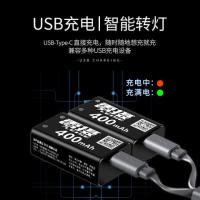 雷摄(LEISE) 400mAh 9V锂电 充电电池 9v*1节 黑色(单位:件)