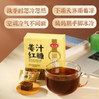 燕之坊 姜汁红糖 216g (单位: 盒) .