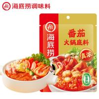 海底捞 番茄 火锅底料 300g/袋 (单位:袋)