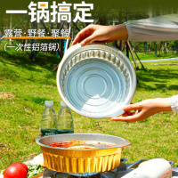 芳草地 3G6098 带盖铝箔餐盒 1430ml*10只(单位:只