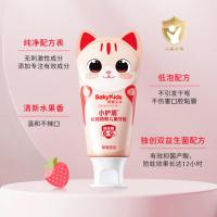 舒客宝贝(saky kids)草莓香型牙膏(6-9岁换牙期)60克*3 单位:支 新旧版本随机发
