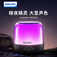 飞利浦(PHILIPS)TAS1108 迷你幻彩灯桌面小音箱1200mAh(单位:个)