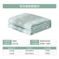 恒源祥(HYX)HYX-GT06 六层纱布 儿童毯-彩云蓝 150*200cm(单位:床)蓝色