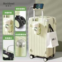 洛克兰(Rockland)CRX7377理想系列多功能旅行箱 (20寸) 单位:个 香草奶昔