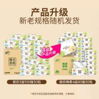 清风 BR12XSCJ30E 抽纸 原木3层100抽*30包xs码 (单位:箱