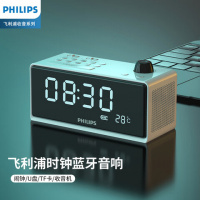 飞利浦(PHILIPS)TAR3578 LED大屏时钟闹钟插卡蓝牙音响( 单位:台)白色