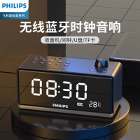 飞利浦(PHILIPS)TAR3578 LED 大屏时钟闹钟插卡蓝牙音响(单位:台)黑色