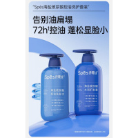 诗裴丝(Spes) 玻尿酸 海盐玻尿酸水润护发素 500ml 单位:件