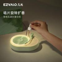 几光 BA1-LE蓝牙音箱香薰氛围灯 单位:台 冰奶绿