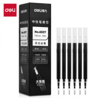 得力(deli) 6937 中性笔芯 子1.0mm 20支(单位:盒 黑色