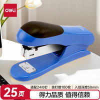 得力(deli) 0305 订书机 1*52*34mm (单位:个 蓝色