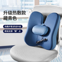 佳奥(JAGO) 蝶形靠垫 -加热款 热敷腰腹部 190601J0117MS1 单 位:个