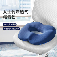 佳奥(JAGO) 元气坐垫 中空透气 座椅垫子 女款 蓝色 210703J1500GS1(单 位:个)