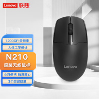 联想(Lenovo)N210 无线鼠标 52g(单位:个) 黑色