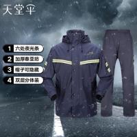 天堂 T071B 雨衣雨裤分体套装 春亚纺电动电瓶摩托车反光条双层雨披(单位:套)XL M L 2XL 3XL