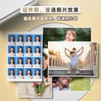 得力(deli) 11820 相片打印纸7英寸 0g 100张(单位:包