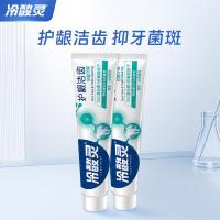 冷酸灵护龈洁齿感牙膏140g*2支