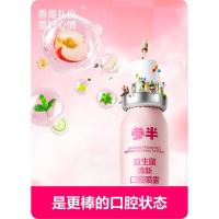 参半益生菌清新口腔喷雾 沁润蜜桃胶盒装20ml