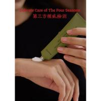 独特艾琳香氛凝润护手霜 福开禄柚35ml