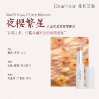 独特艾琳香氛精华润唇膏 夜樱繁星3g