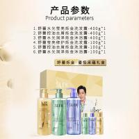 舒蕾烁金·鎏恒采蕴礼盒 1500g