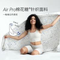 艾美家 云+棉花糖被-抓大鹅 150*200cm