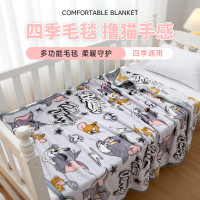 Tom and Jerry 猫和老鼠宝宝毯(拍档)