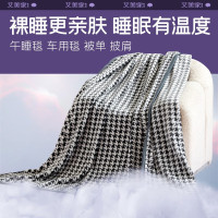 艾美家 轻奢云绒毯-灰 150*200cm