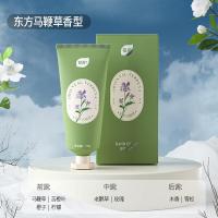 植护 东方马鞭草香型舒润护手霜50g