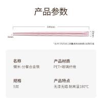 懒米分餐合金筷(新包装)