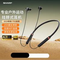 夏普颈挂式无线立体声耳机HP-NW16H