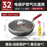 康巴赫无涂层钛不粘炒锅32cm KGT-C32A