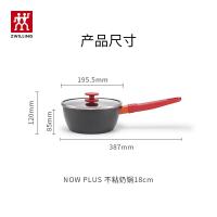 双立人 NOW PLUS不粘奶锅18cm 黑色