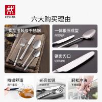 双立人TWIN Aberdeen西餐具八件套