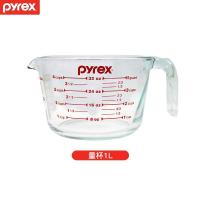 康宁Pyrex百丽耐热玻璃量杯1000ml