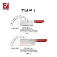 双立人Now刀具5件套 石榴红