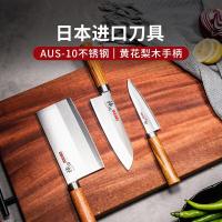 神田KANDA日本进口刃系列刀具三件套