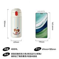 物生物KEEPER保温杯400ML(3D款)-穿条纹睡衣的小狗