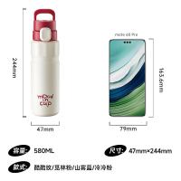 物生物律动运动保温杯580ML-山雾蓝