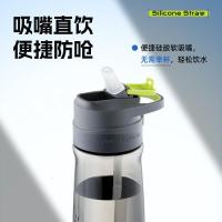 孔雀 运动吸管杯700ml魅惑紫 PYX-A70(AV)